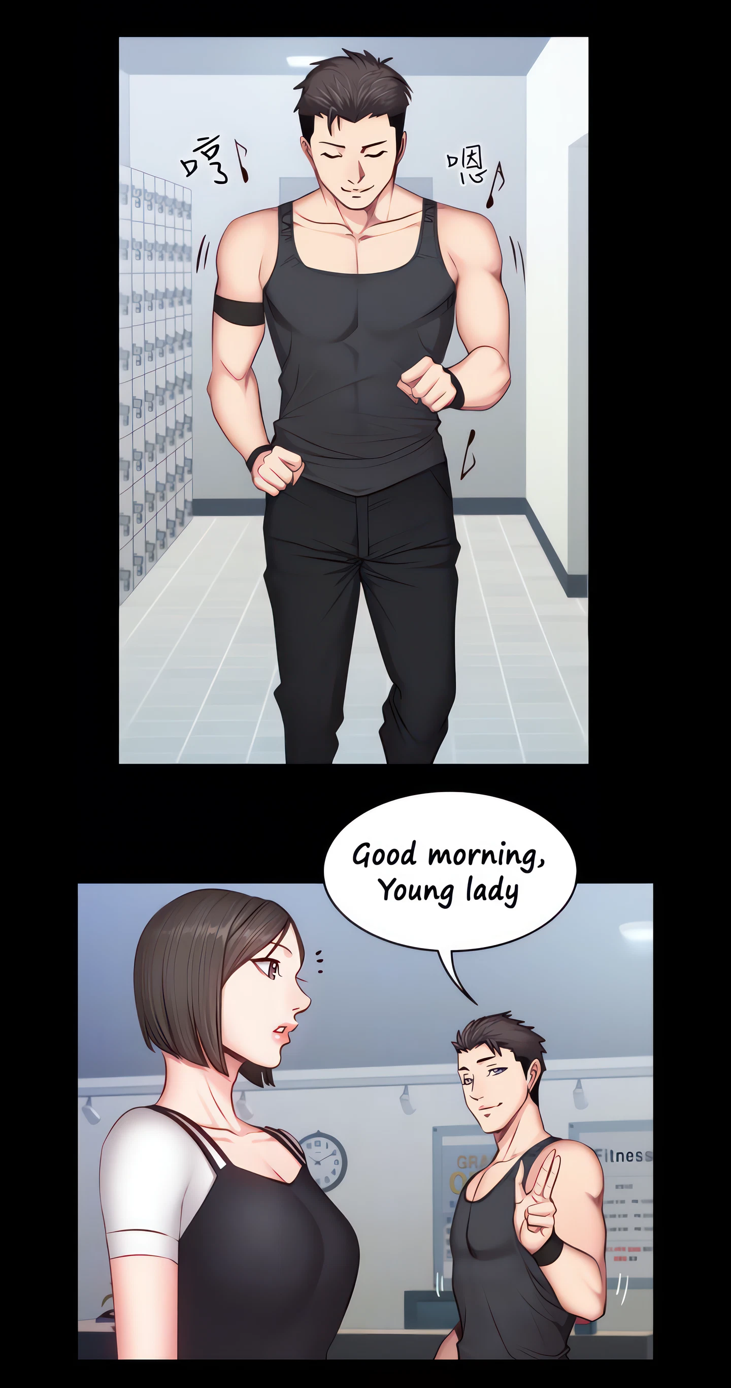 Fitness Chapter 17 (Uncensored), page 24