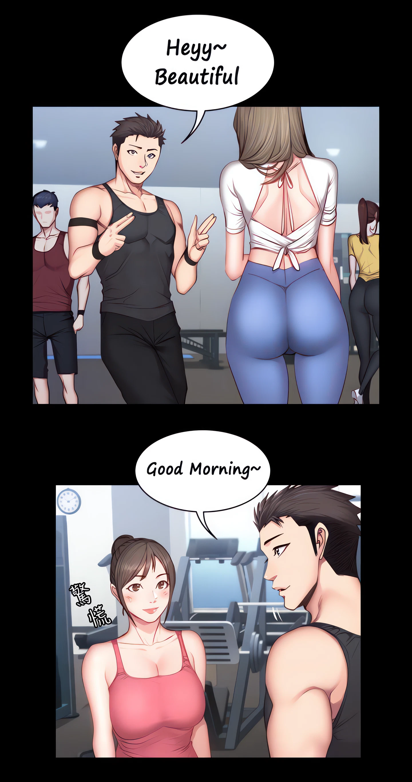 Fitness Chapter 17 (Uncensored), page 25
