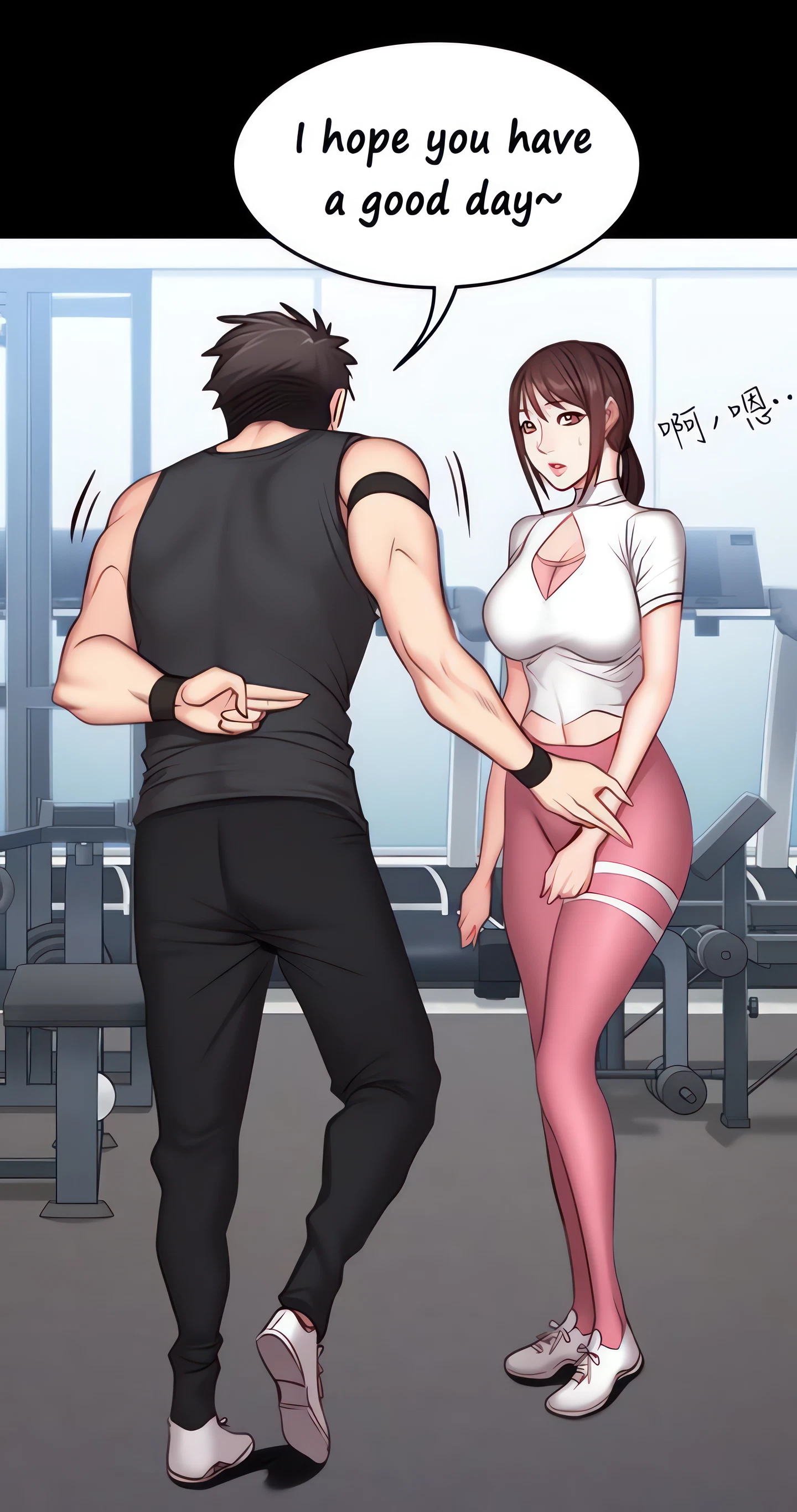 Fitness Chapter 17 (Uncensored), page 26