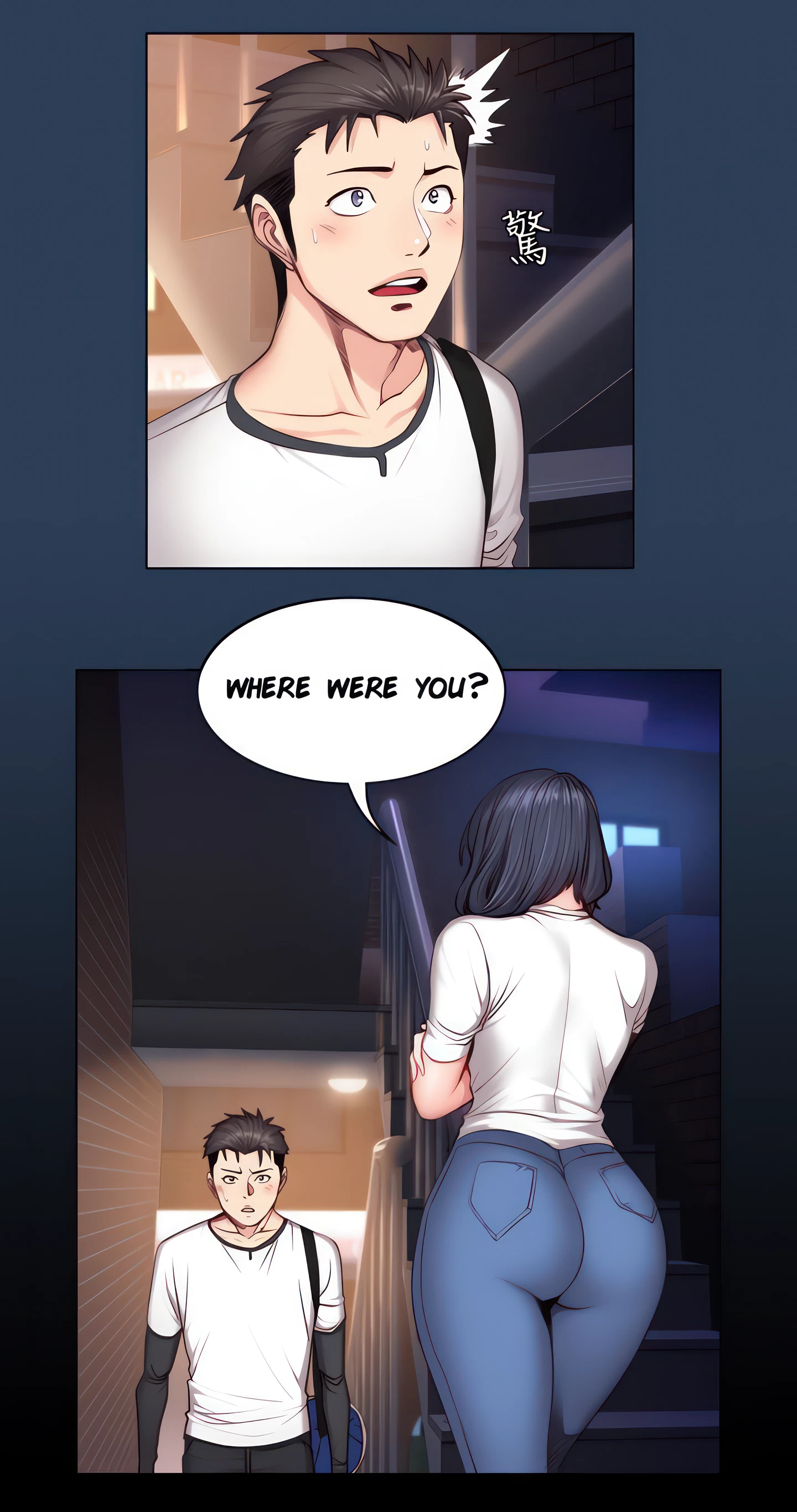 Fitness Chapter 17 (Uncensored), page 3