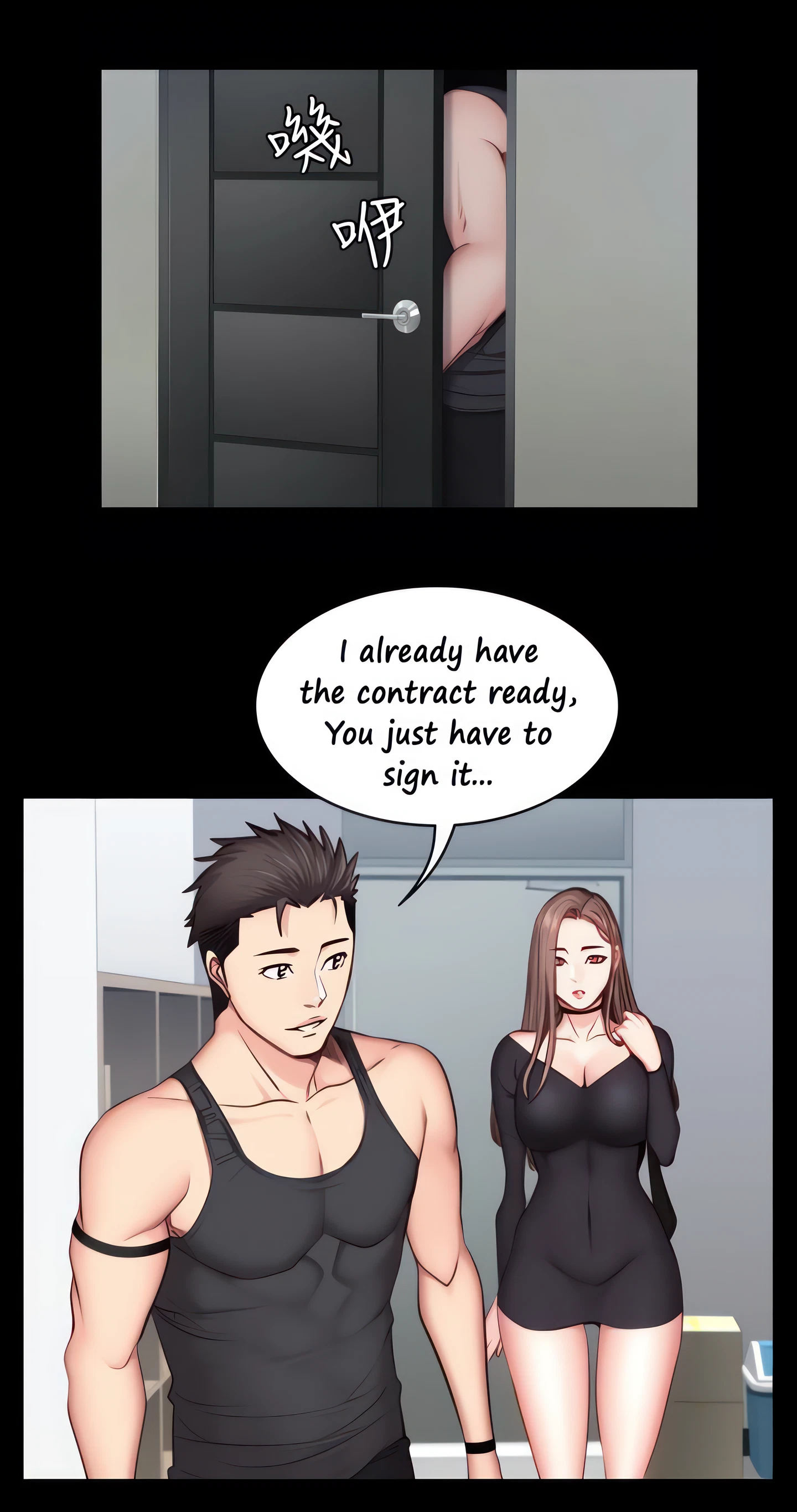 Fitness Chapter 17 (Uncensored), page 35