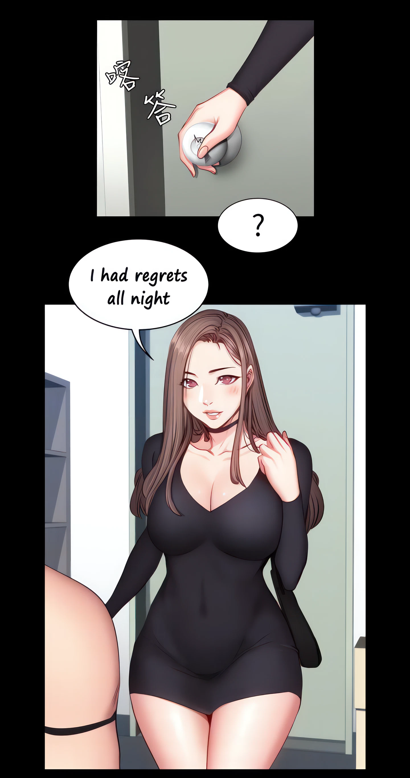 Fitness Chapter 17 (Uncensored), page 36