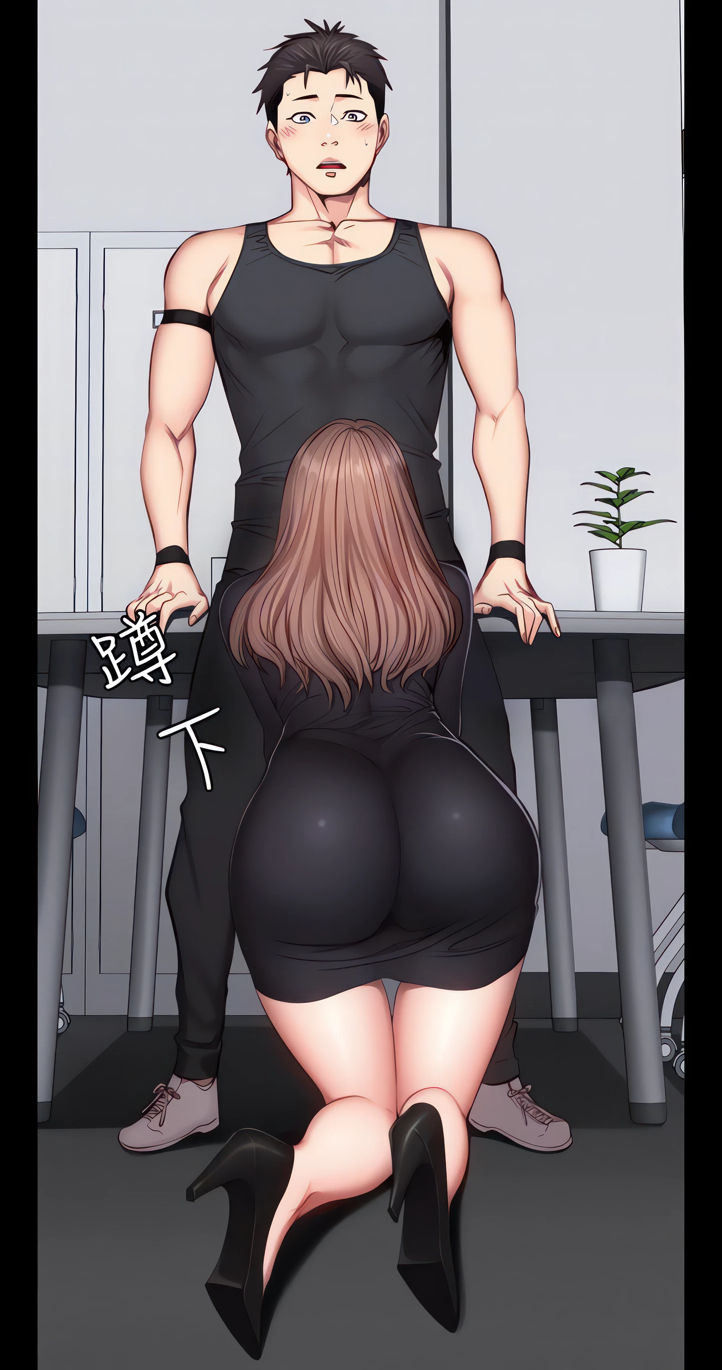 Fitness Chapter 17 (Uncensored), page 38