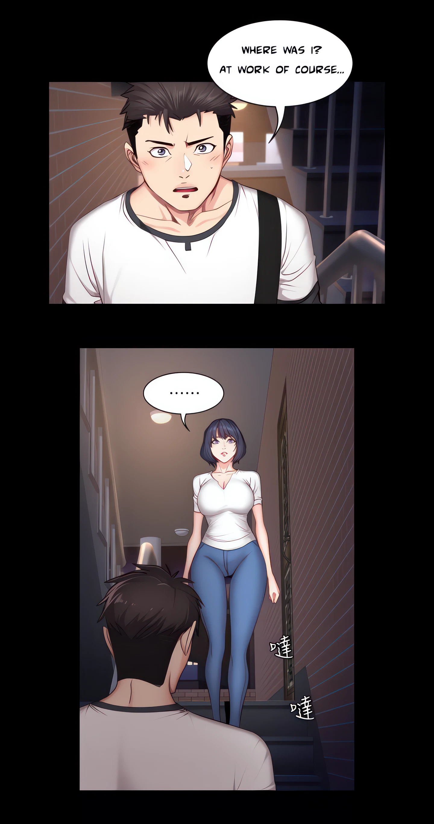 Fitness Chapter 17 (Uncensored), page 4