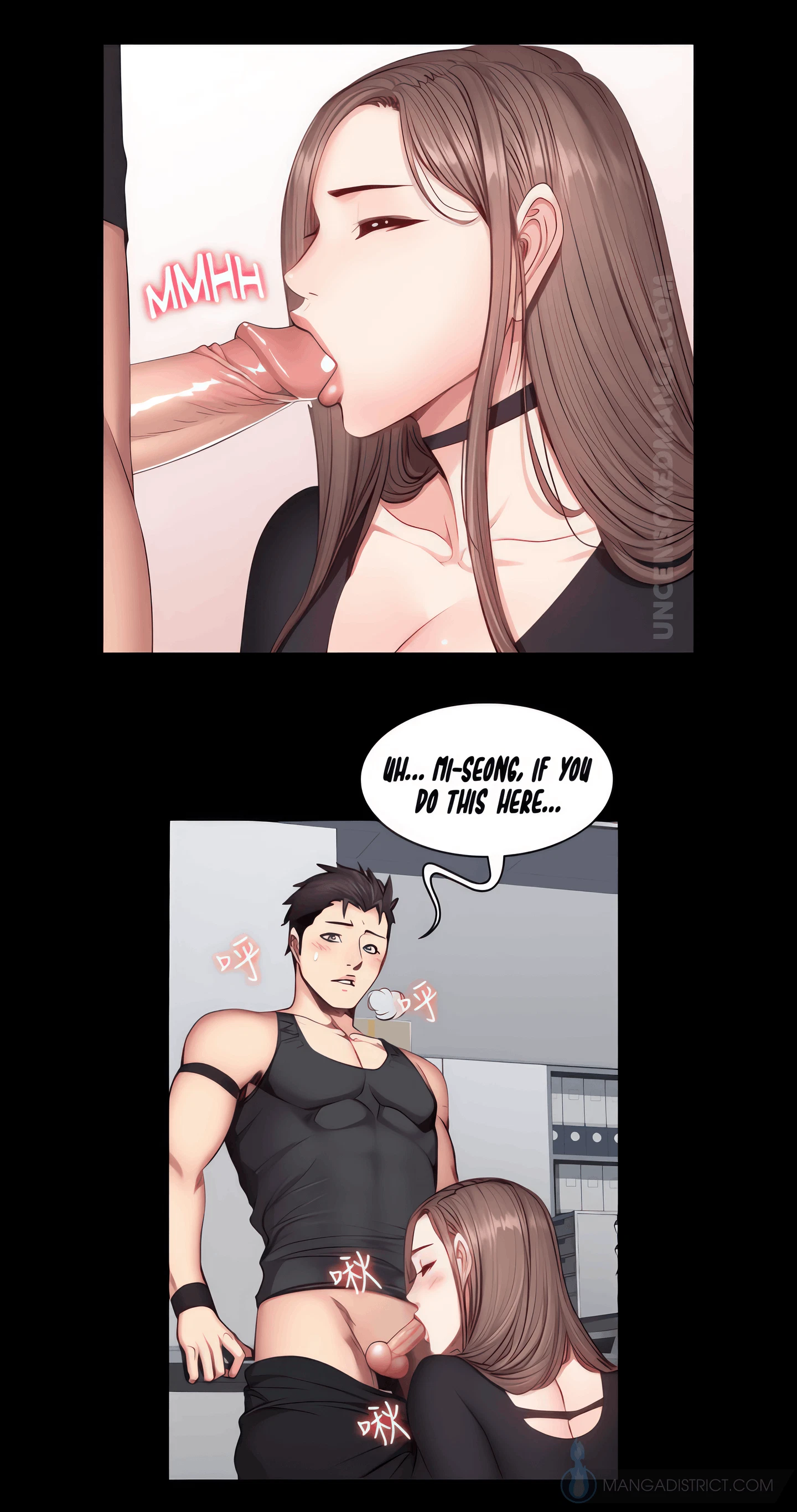 Fitness Chapter 17 (Uncensored), page 41
