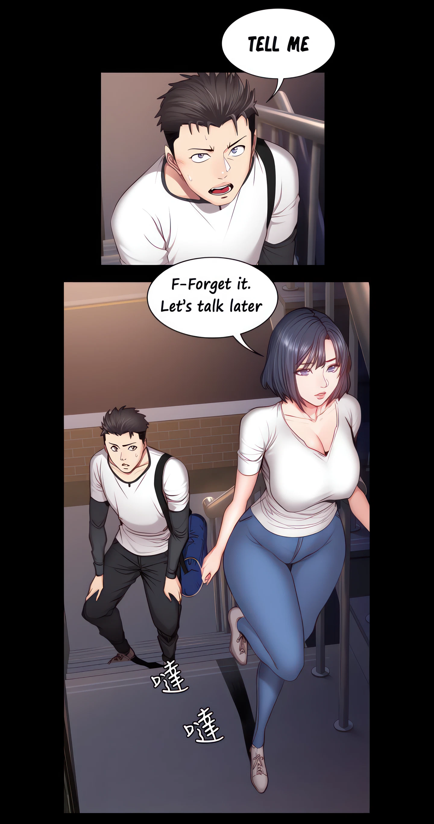 Fitness Chapter 17 (Uncensored), page 8
