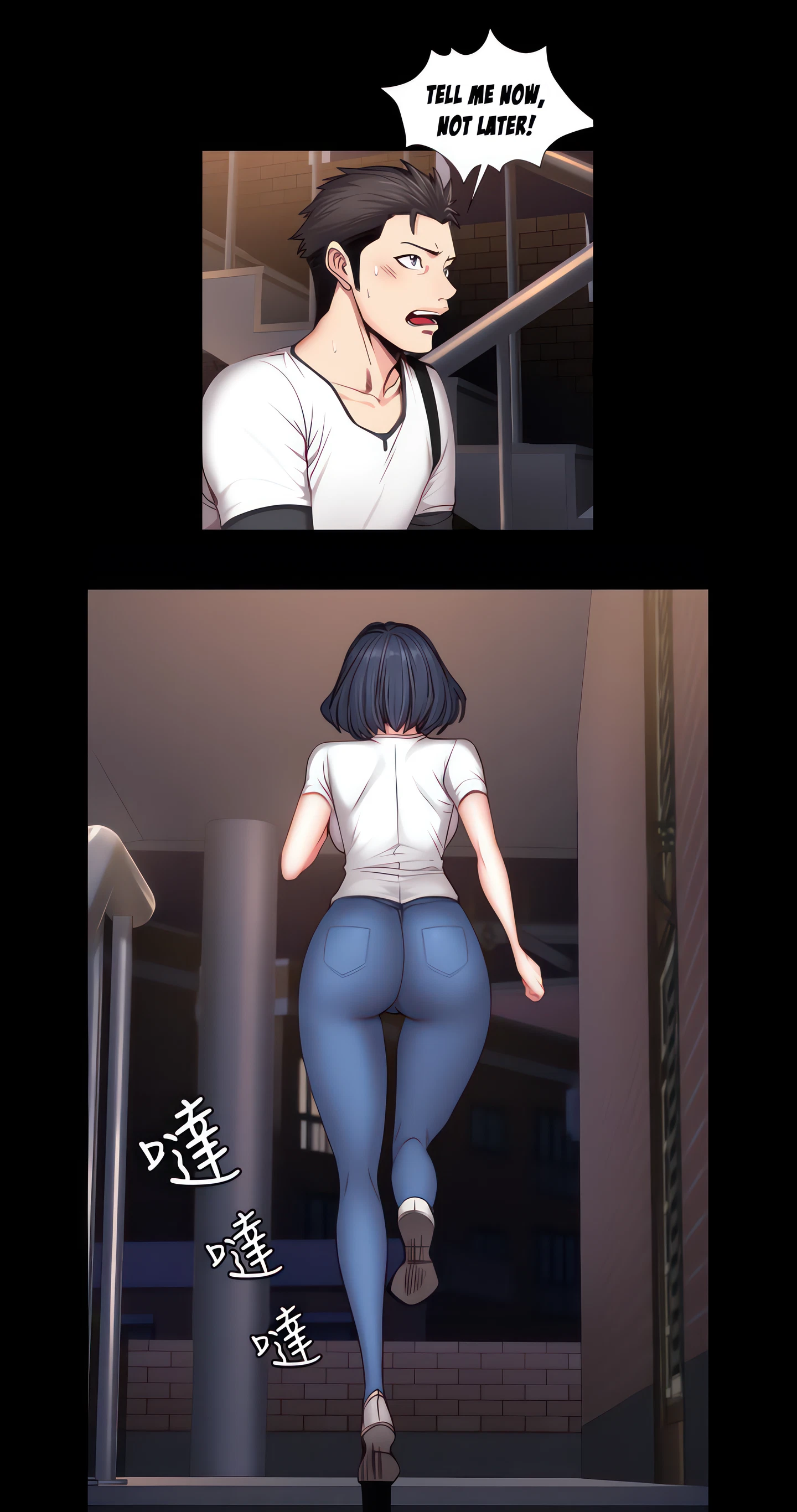 Fitness Chapter 17 (Uncensored), page 9