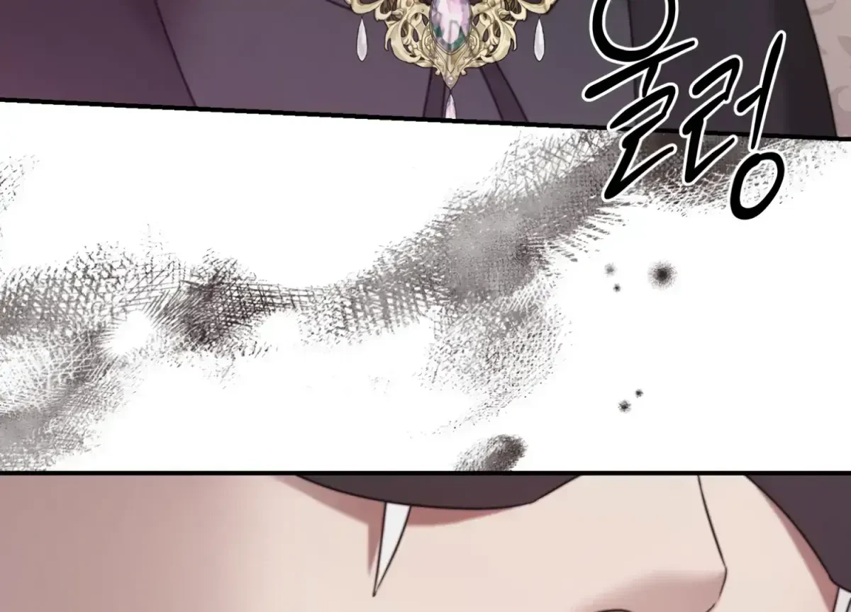 Chapter 1.1, page 260