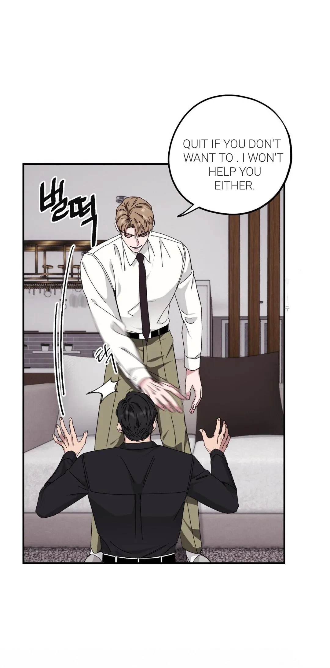 Chapter 34, page 17