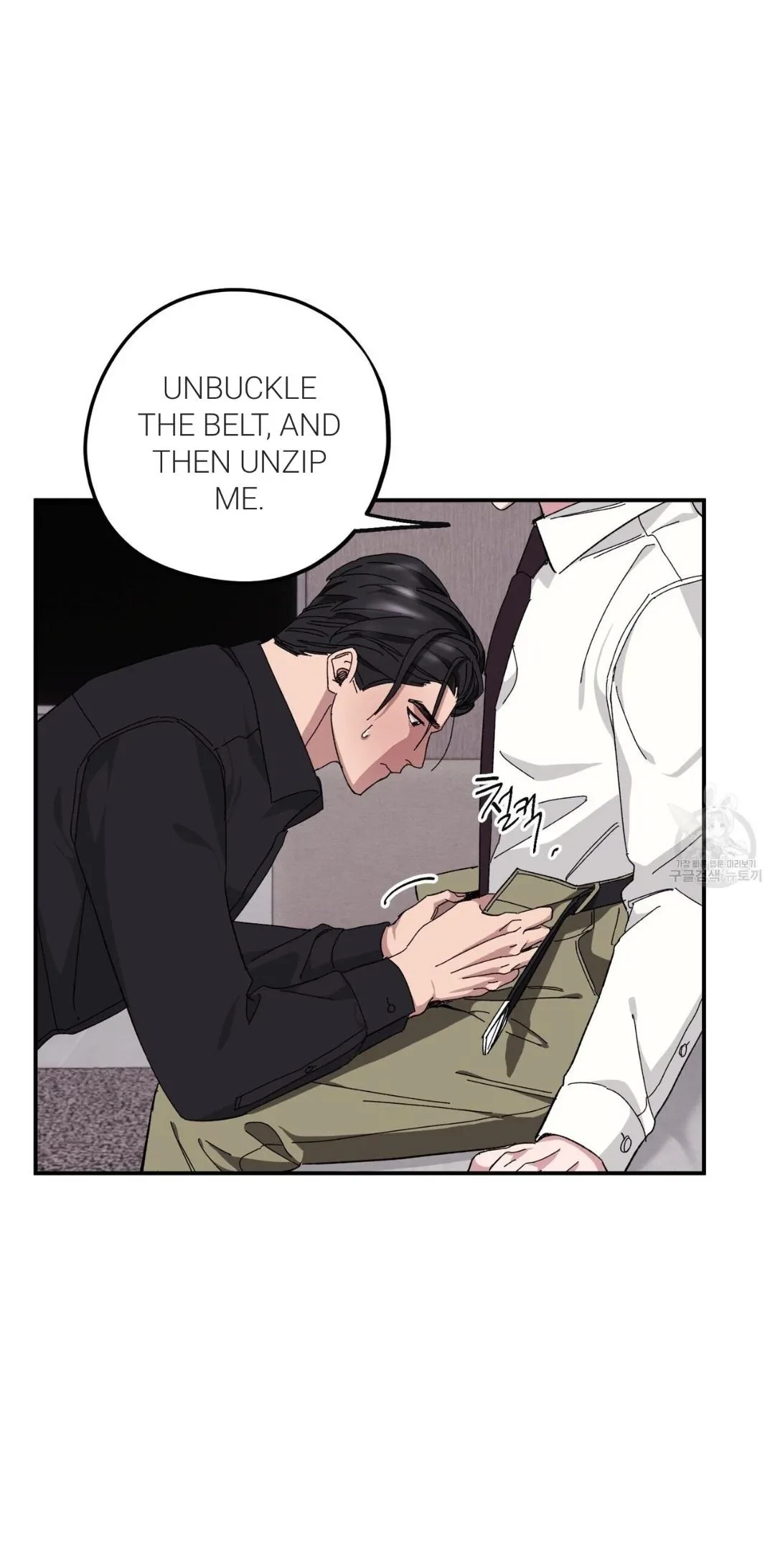 Chapter 34, page 24