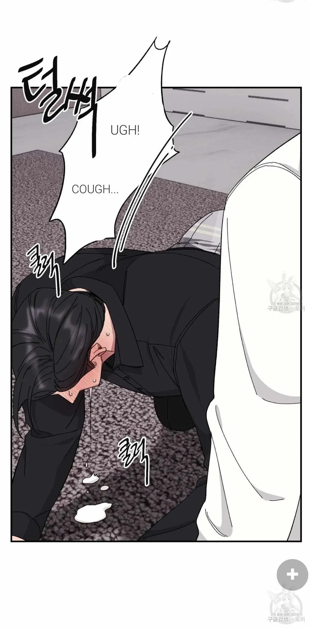 Chapter 34, page 47