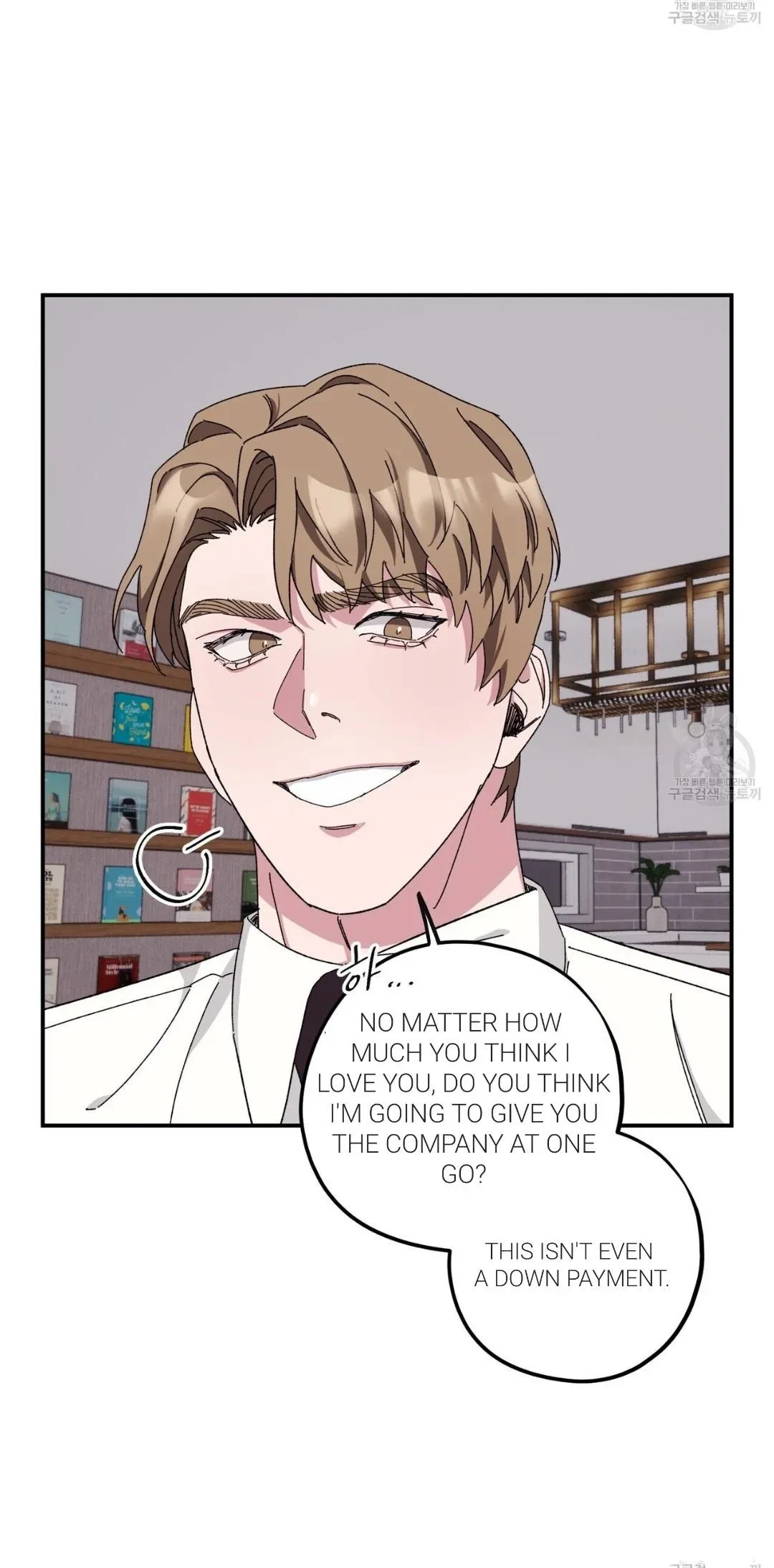 Chapter 34, page 50