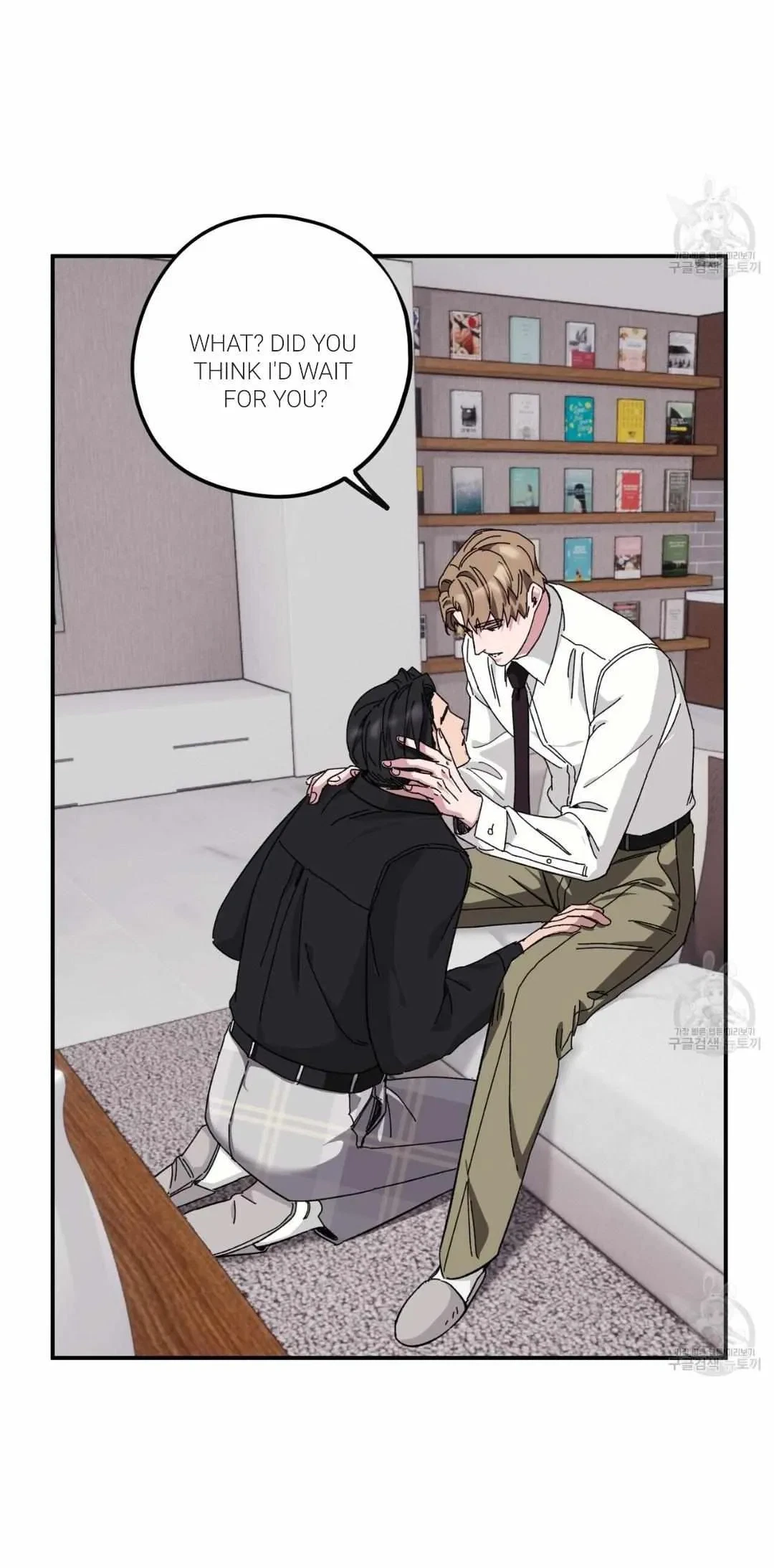 Chapter 34, page 8