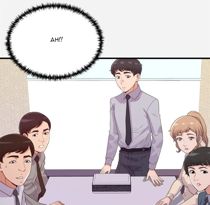 Chapter 22, page 19