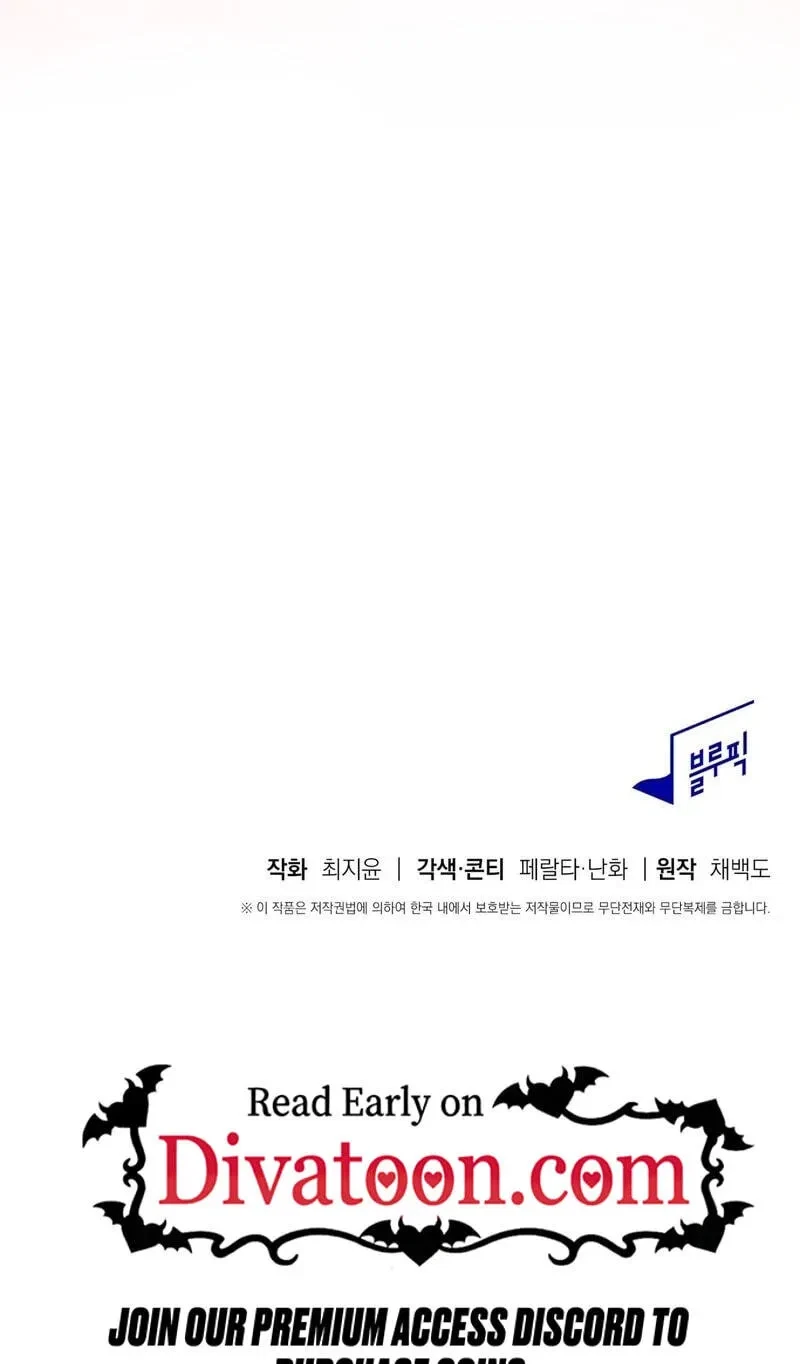 Chapter 4, page 96