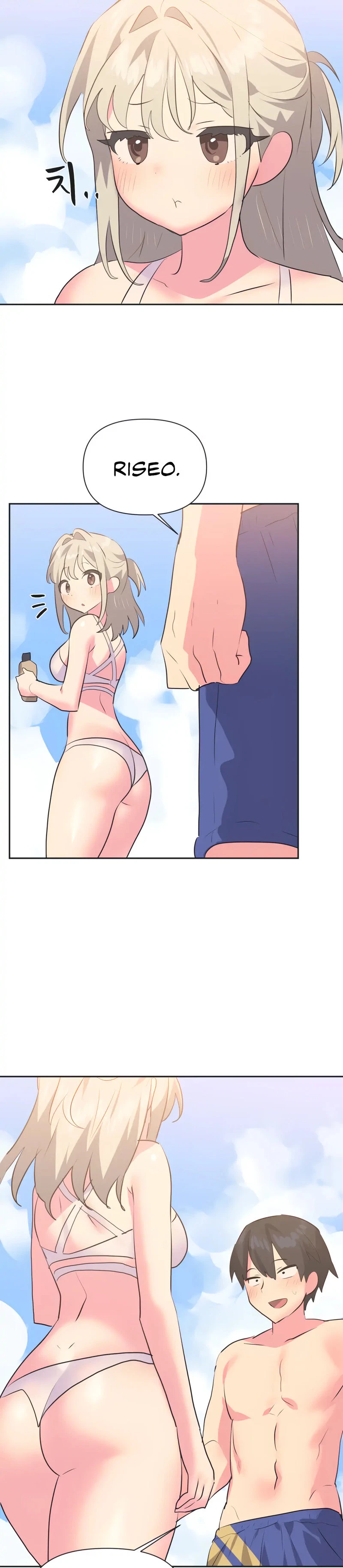 Chapter 20, page 14