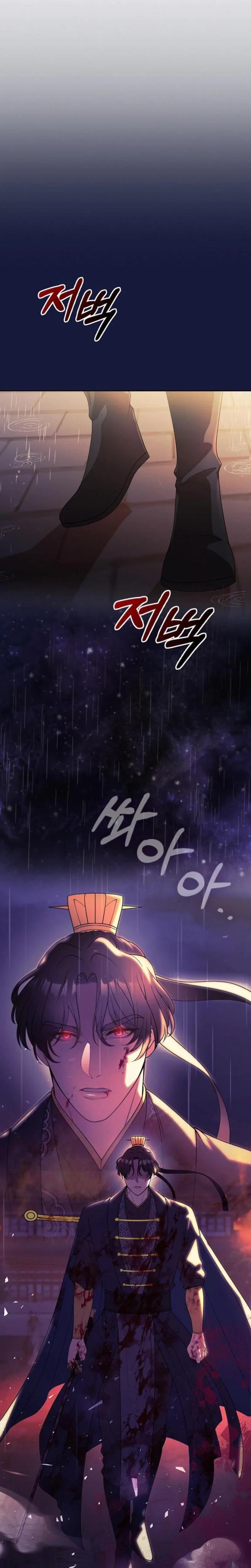 The Tyrant Who Loved Lies Chapter 44, page 9