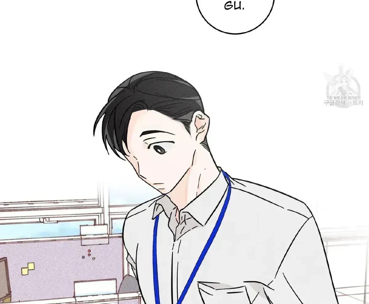 Chapter 1.4, page 4