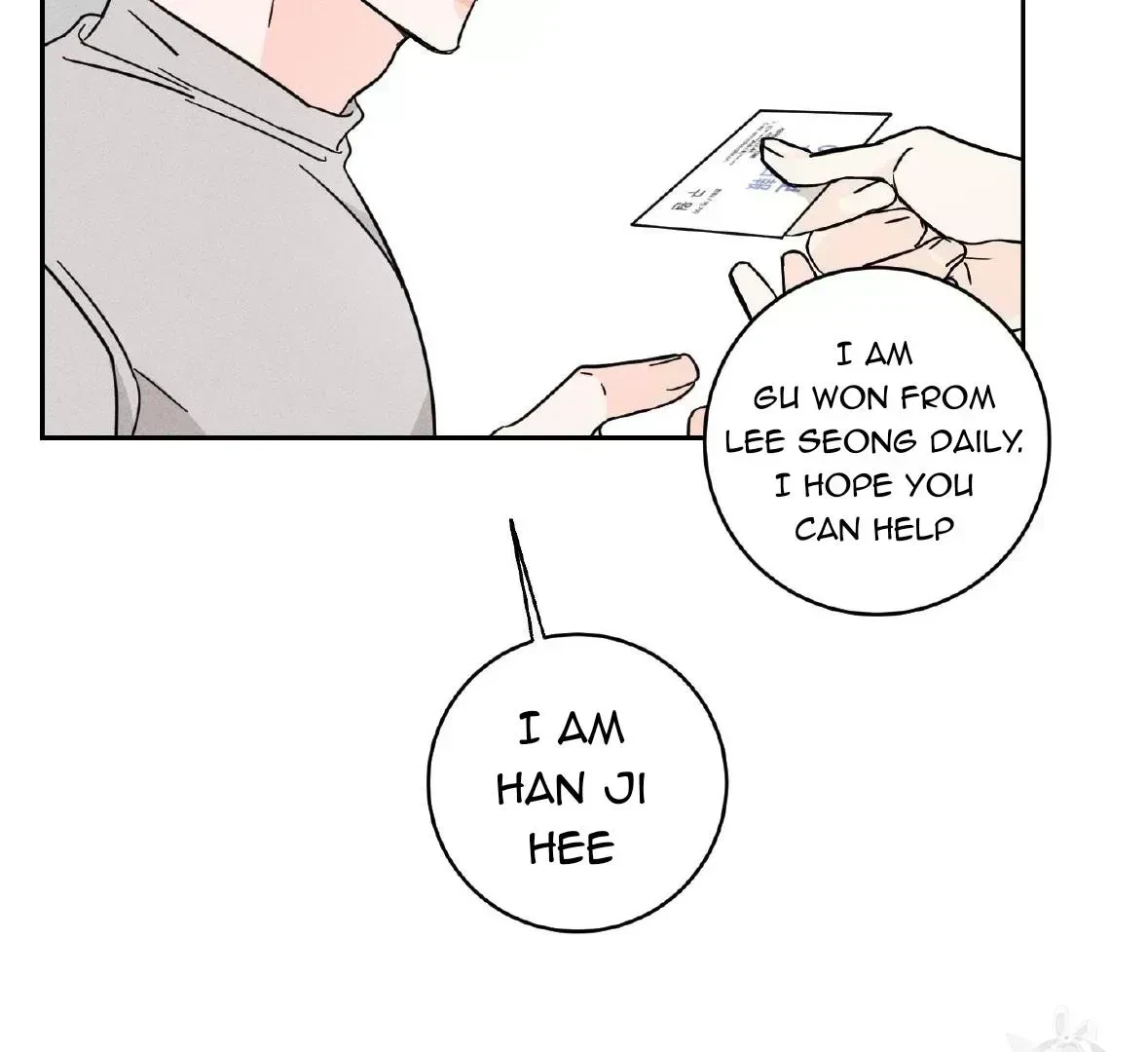 Chapter 1.4, page 86