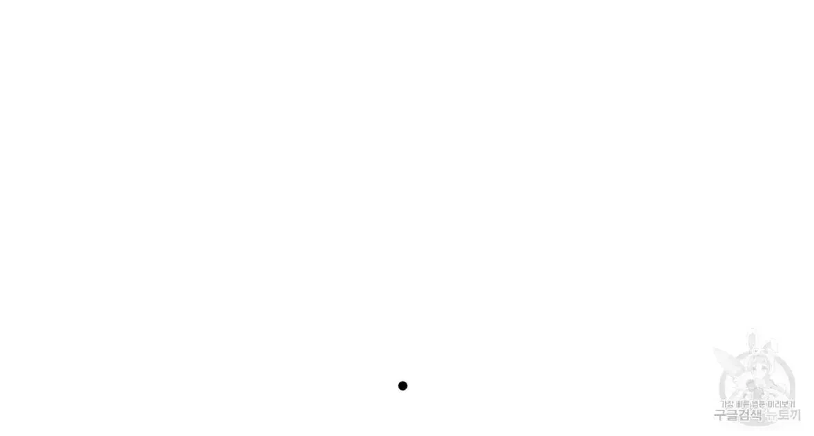 Chapter 1.4, page 93