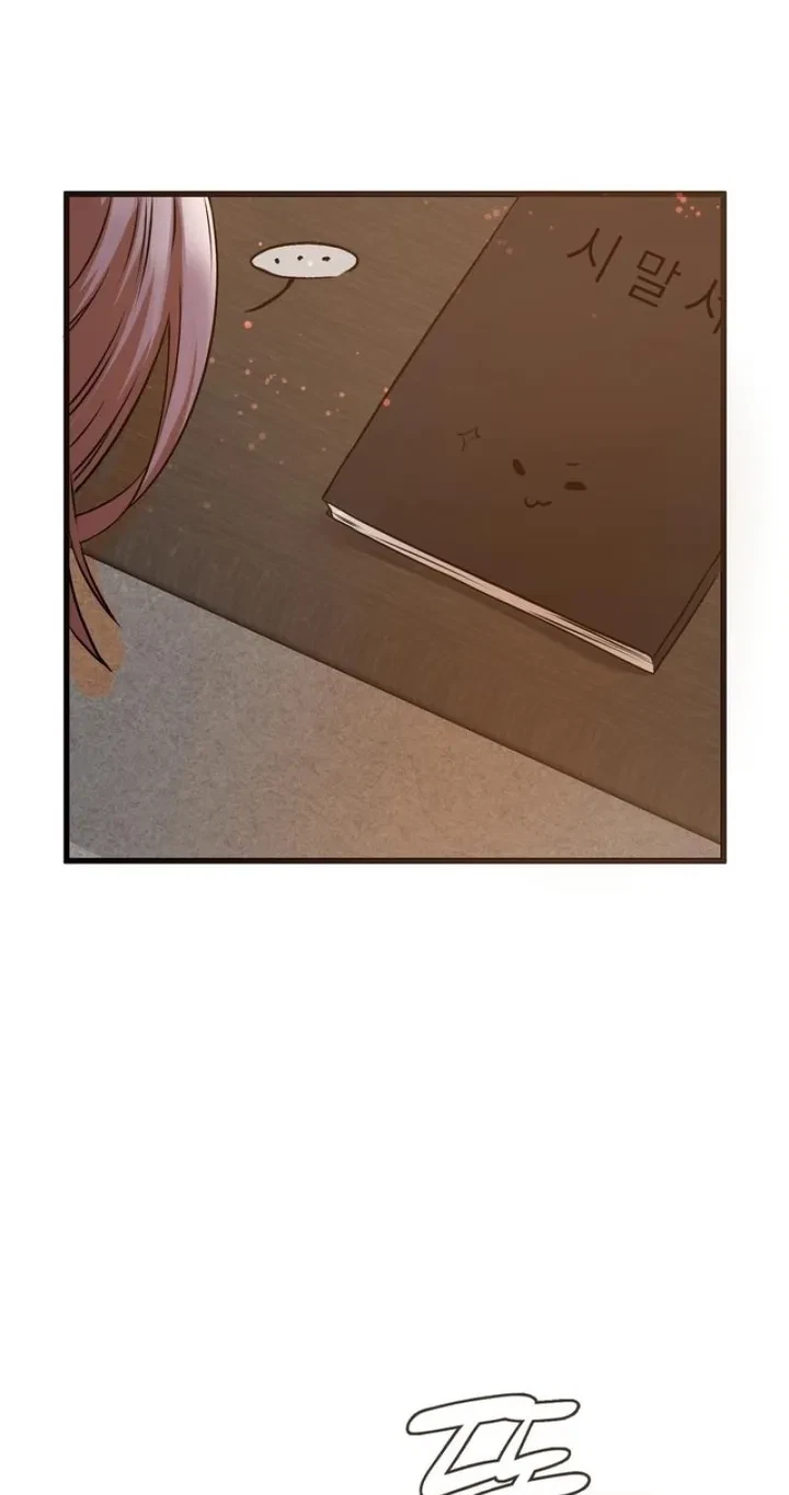Chapter 25, page 21