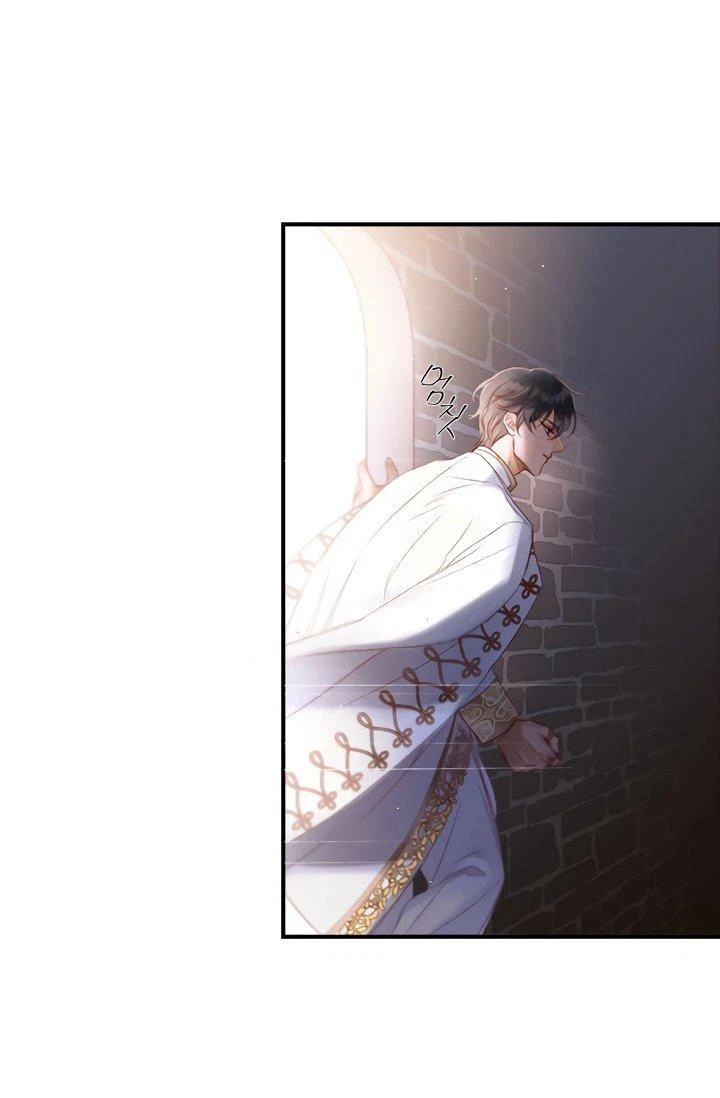 The Sultan's Love Chapter 3, page 4