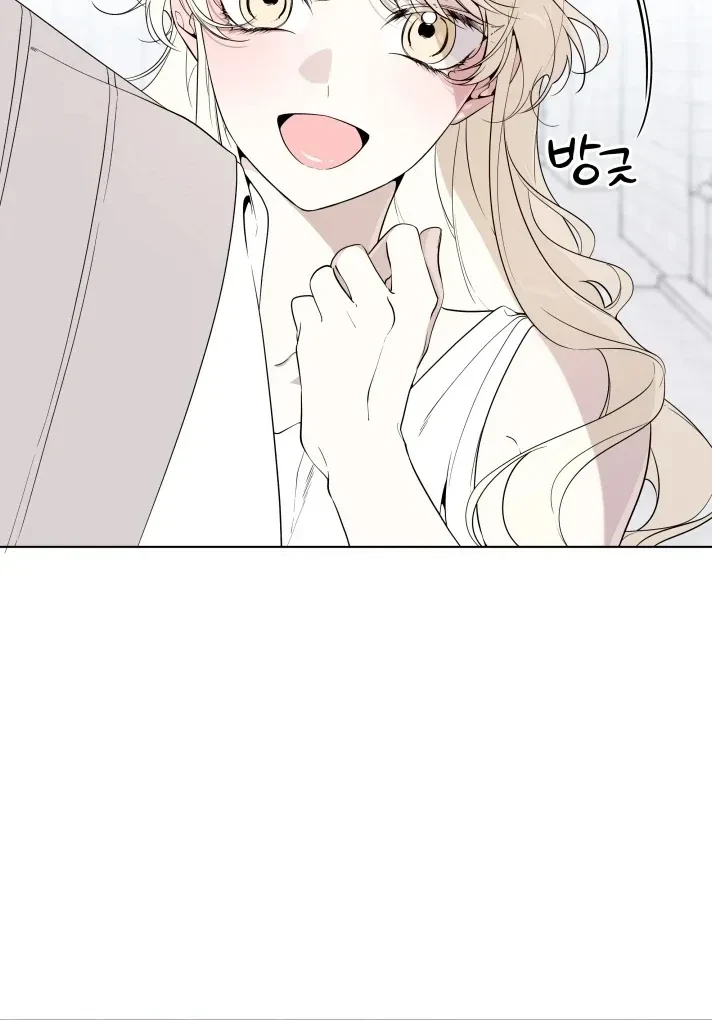 Psyche Chapter 7, page 10