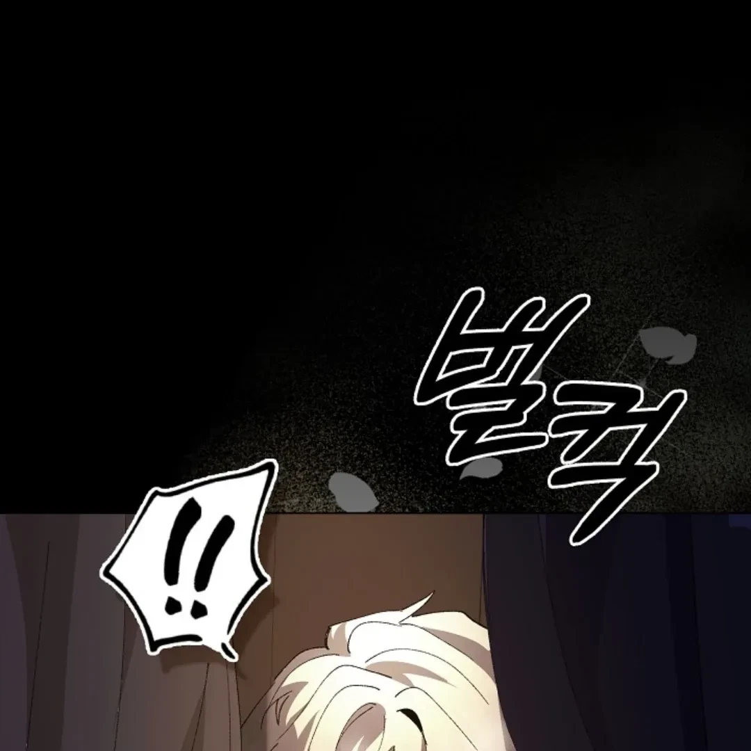 Chapter 6, page 71