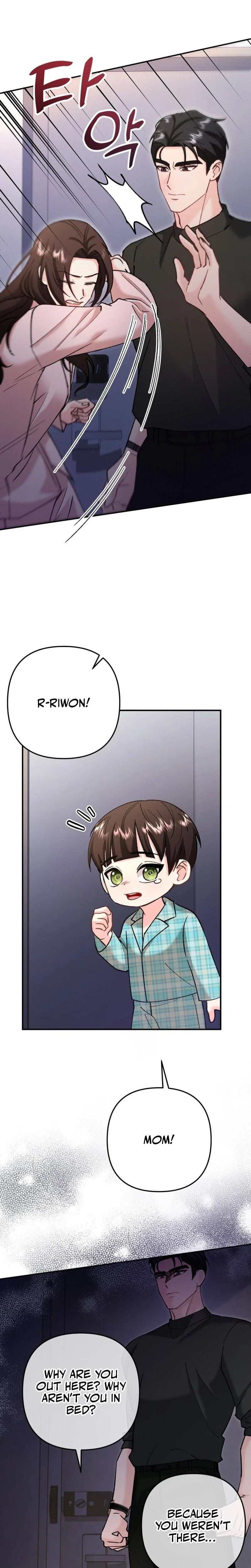Love And Love Again Chapter 5, page 13