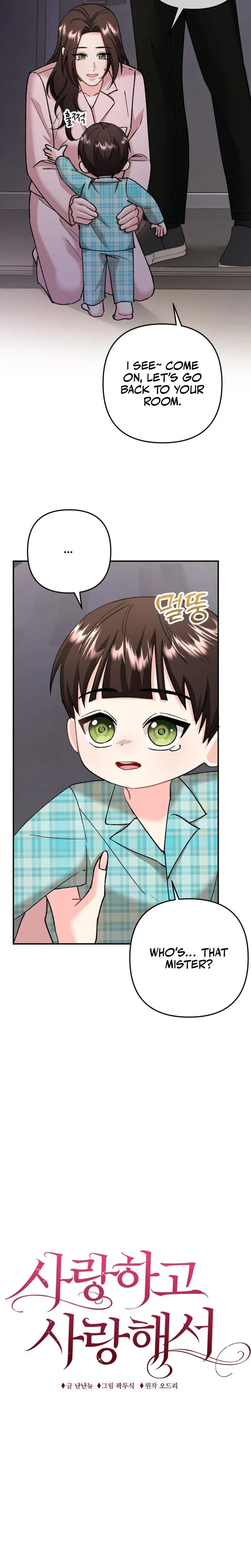Love And Love Again Chapter 5, page 14