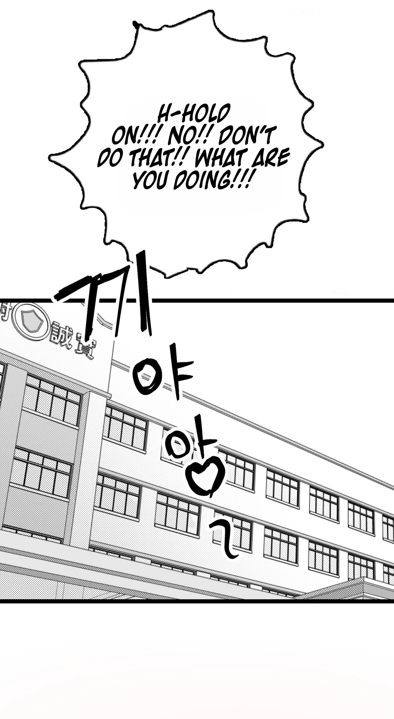 Chapter 24, page 24