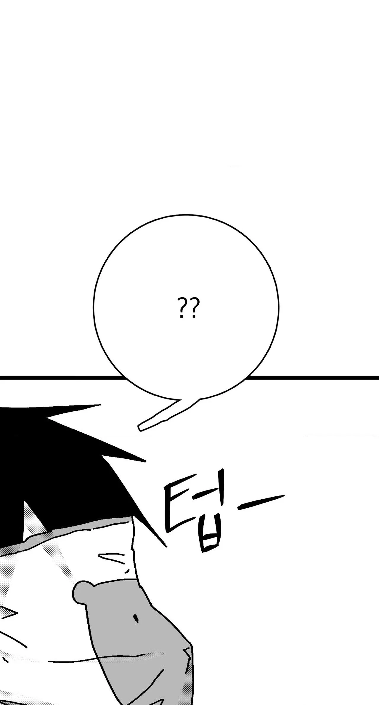 Chapter 24, page 8