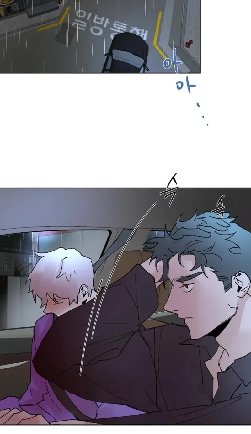Chapter 17, page 10