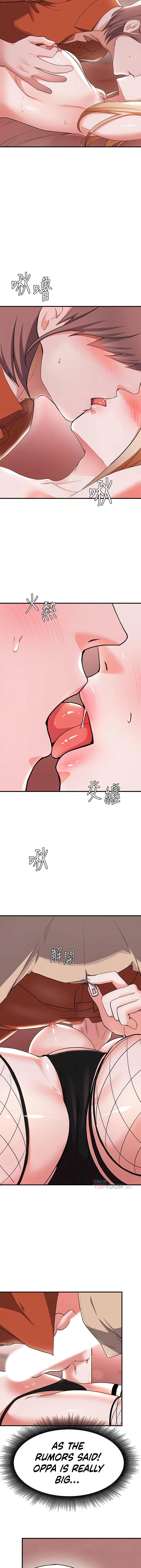 Chapter 15, page 6