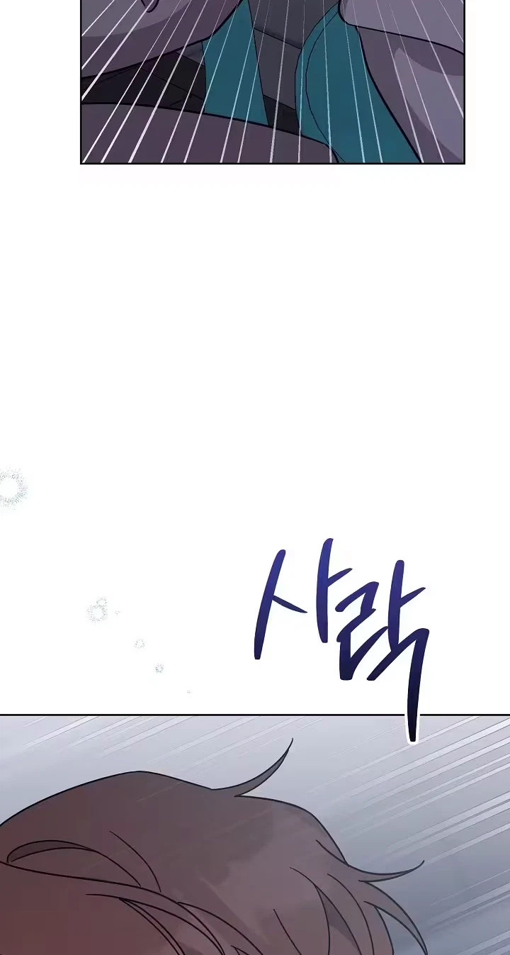 Chapter 12, page 10