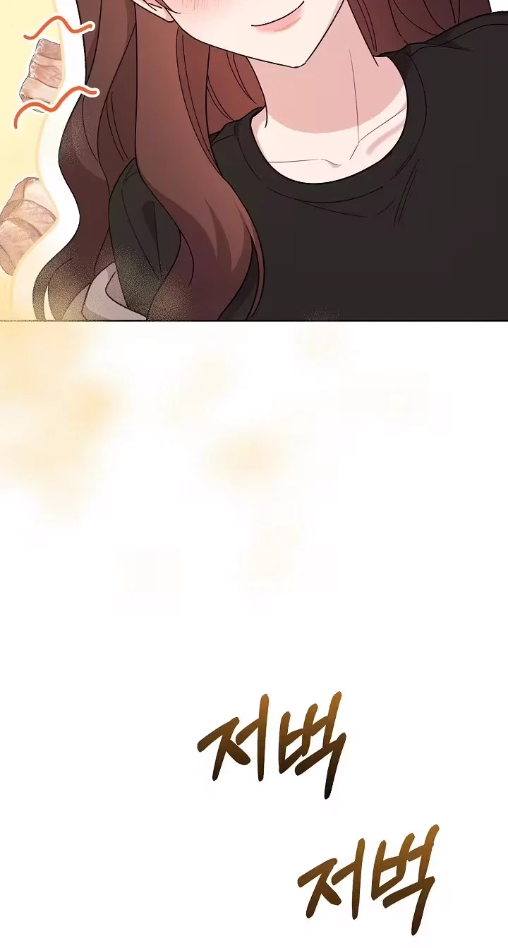 Chapter 12, page 43