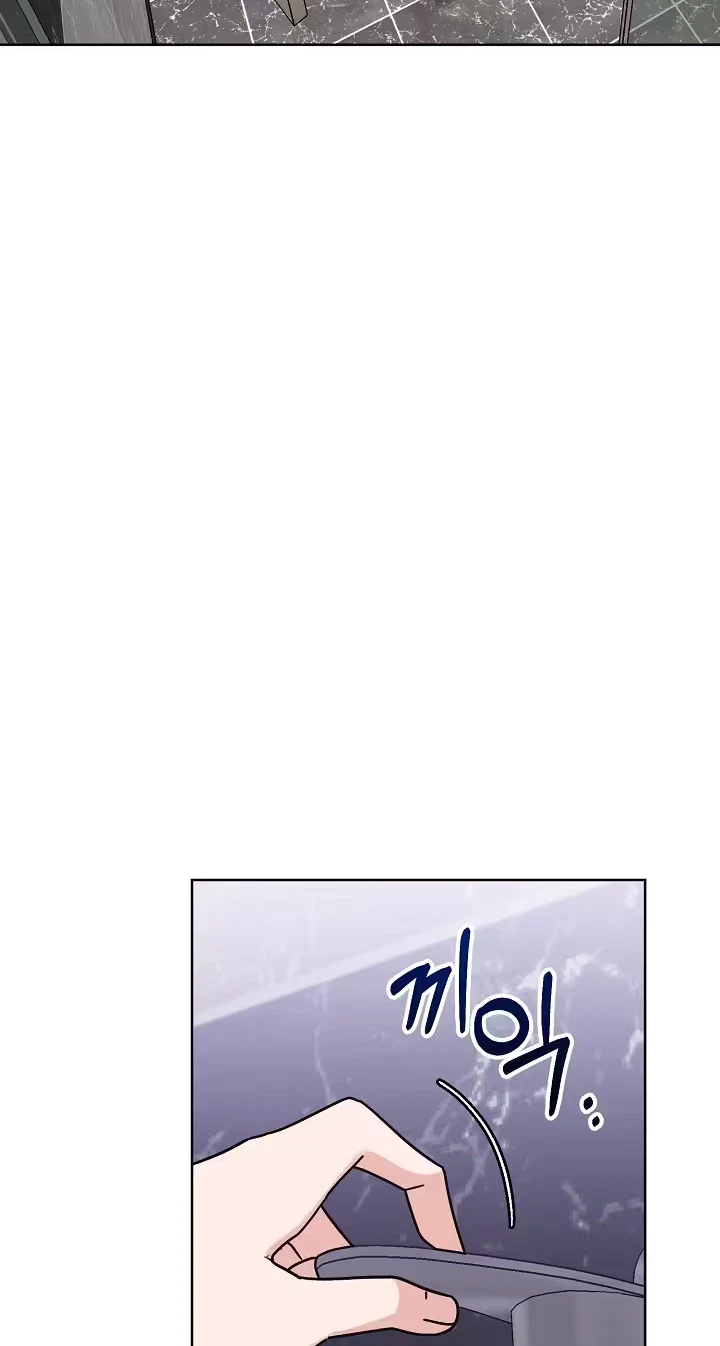 Chapter 12, page 84
