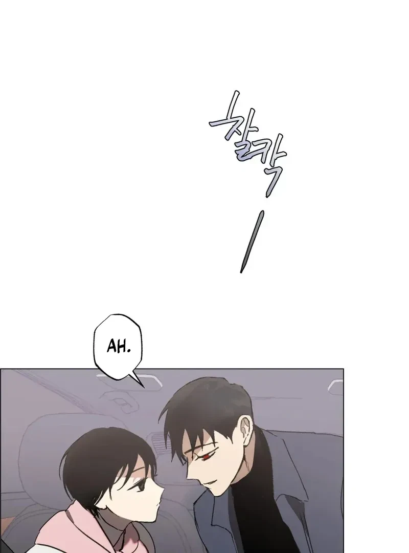 Tears For You Chapter 1, page 32