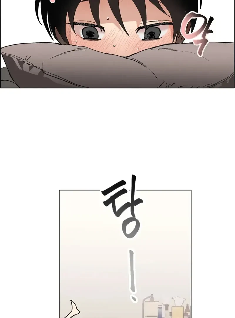 Tears For You Chapter 1, page 61