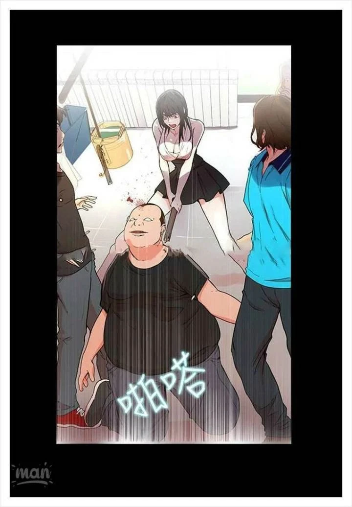Chapter 2, page 68
