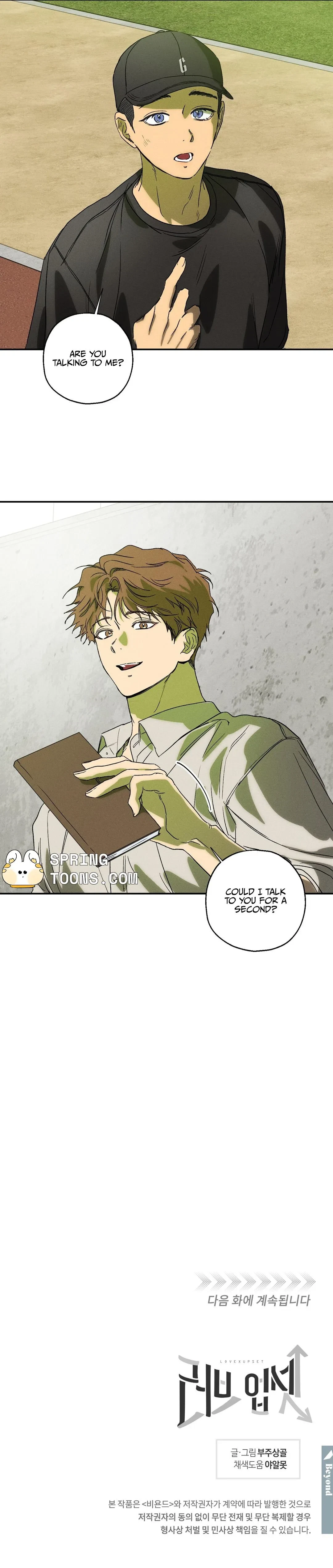 Chapter 6, page 18