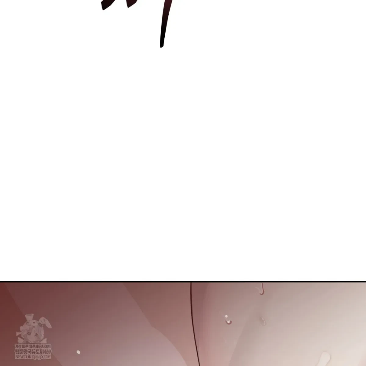 Chapter 64, page 11