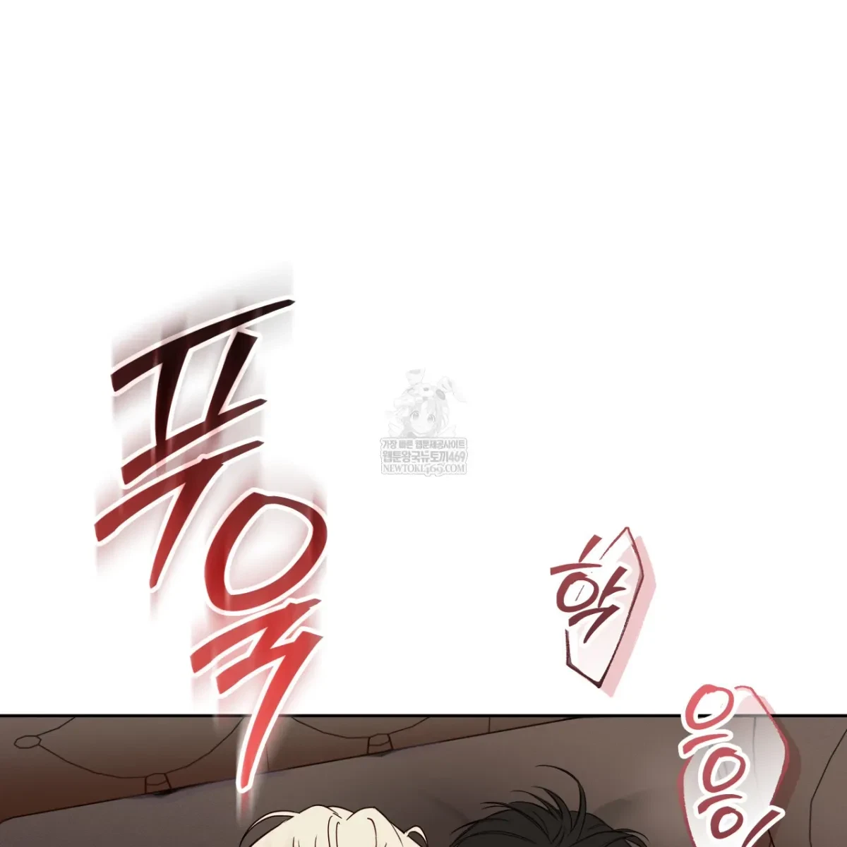 Chapter 64, page 21