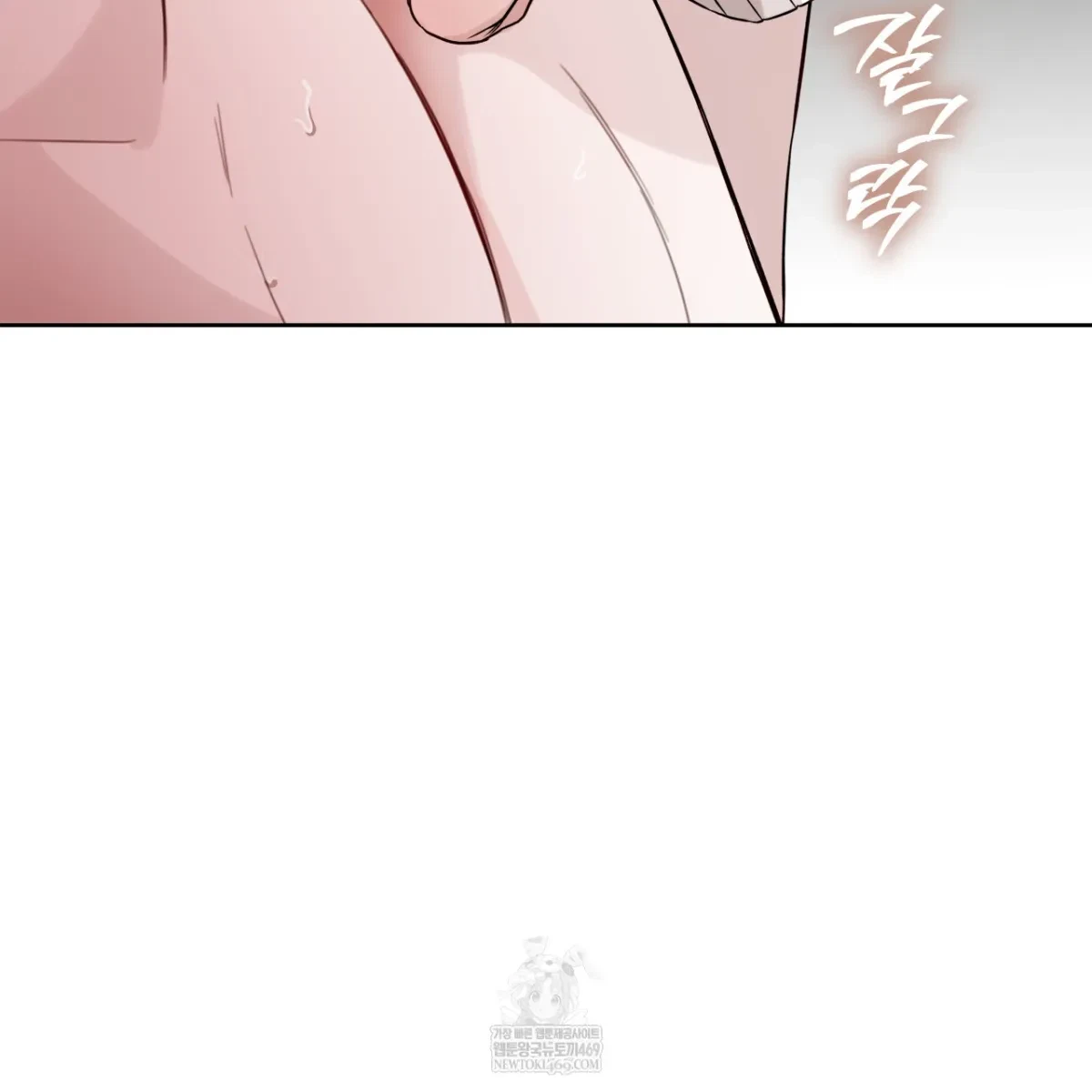Chapter 64, page 33