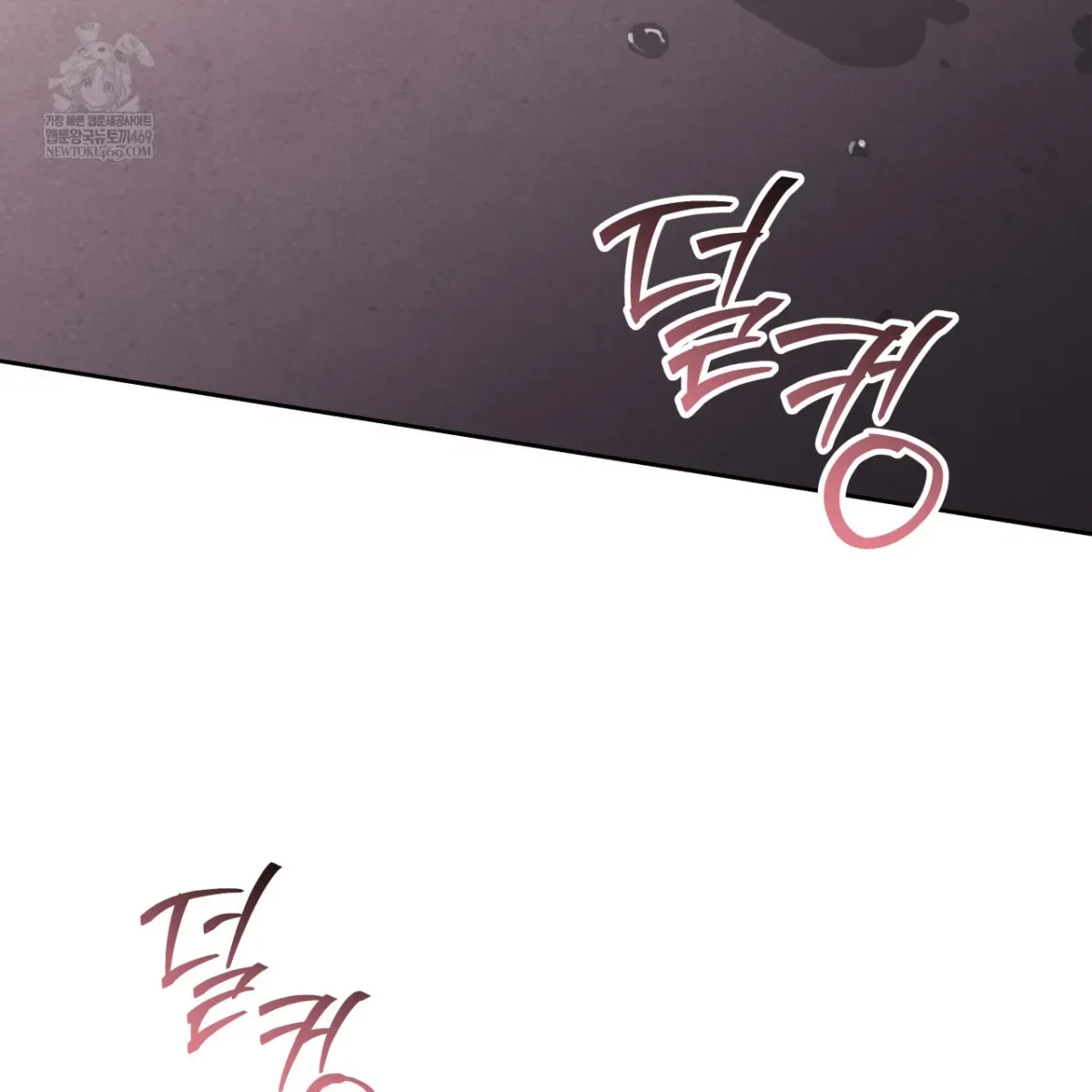 Chapter 64, page 6