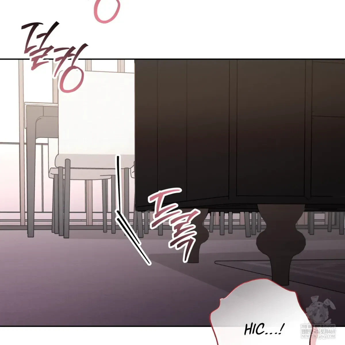 Chapter 64, page 7
