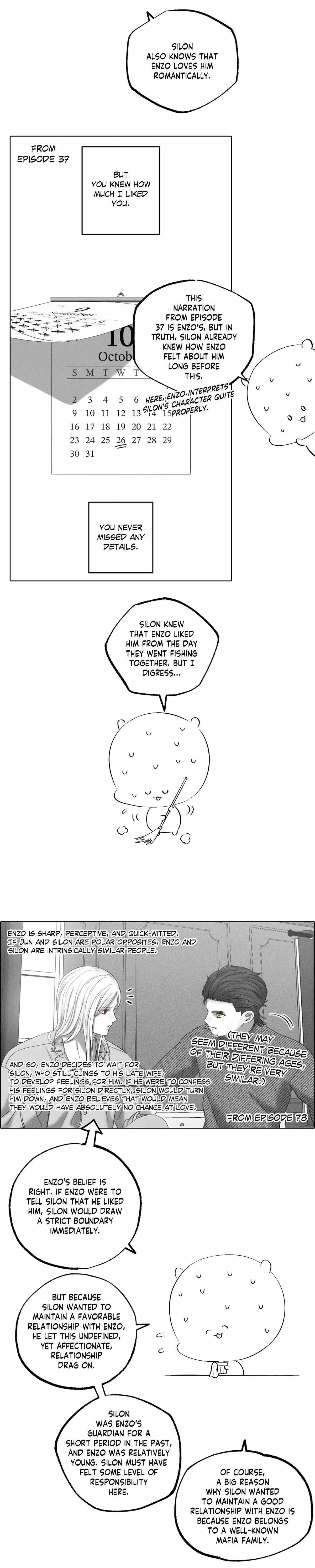 Chapter 80.5, page 11
