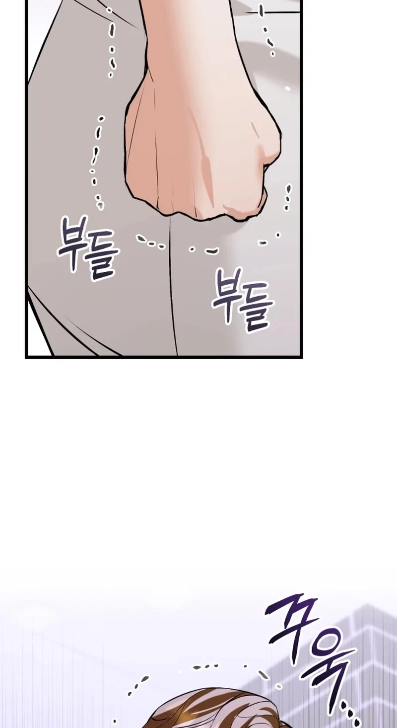 Chapter 21, page 23
