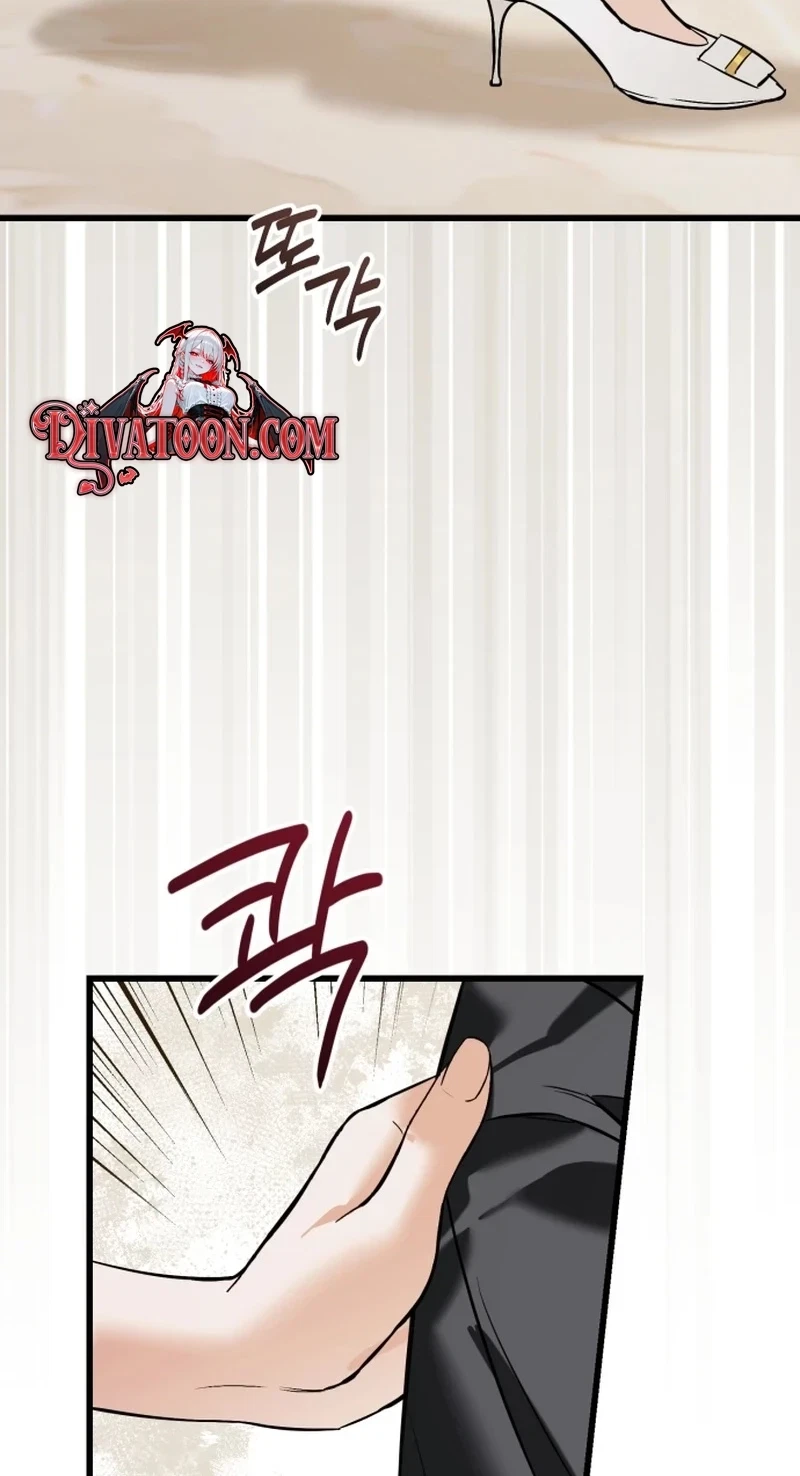 Chapter 21, page 8