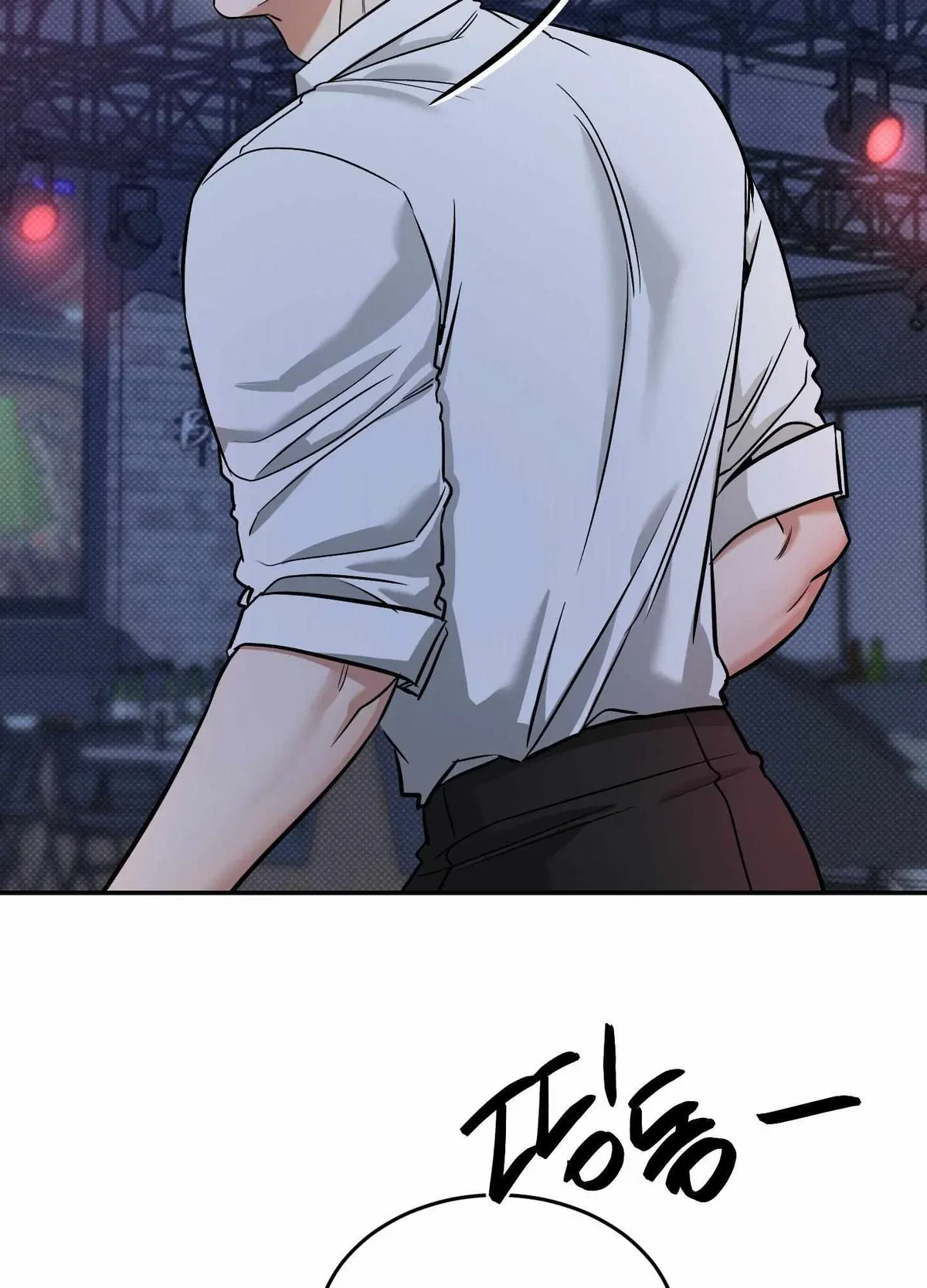 Chapter 17, page 52